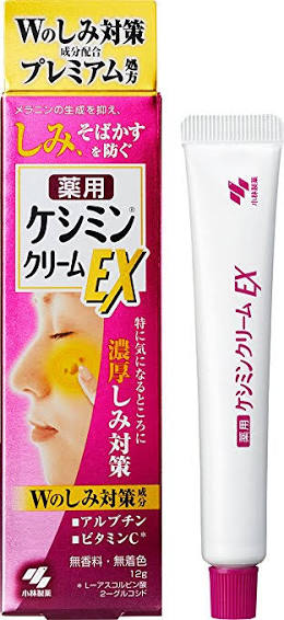 この薬を使ったことあったらプラス