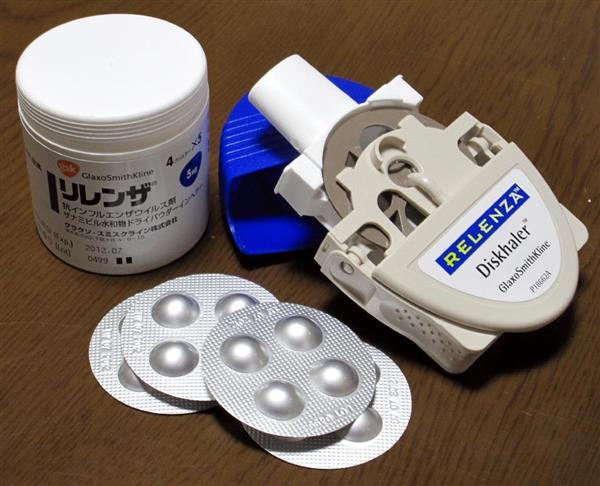 この薬を使ったことあったらプラス