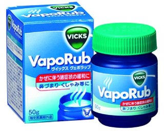 この薬を使ったことあったらプラス