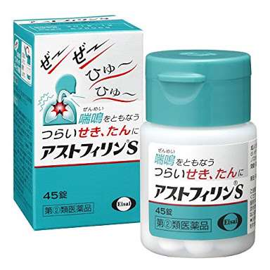 この薬を使ったことあったらプラス