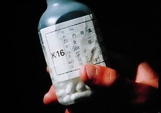 この薬を使ったことあったらプラス