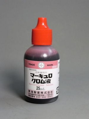 この薬を使ったことあったらプラス