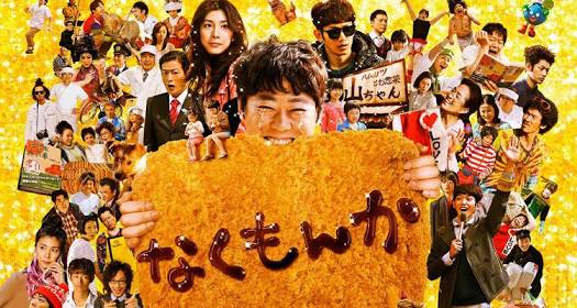 些細なことで泣く人いますか?