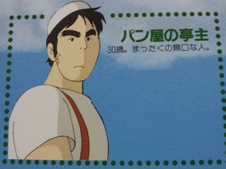 会話がない旦那さんをお持ちの方