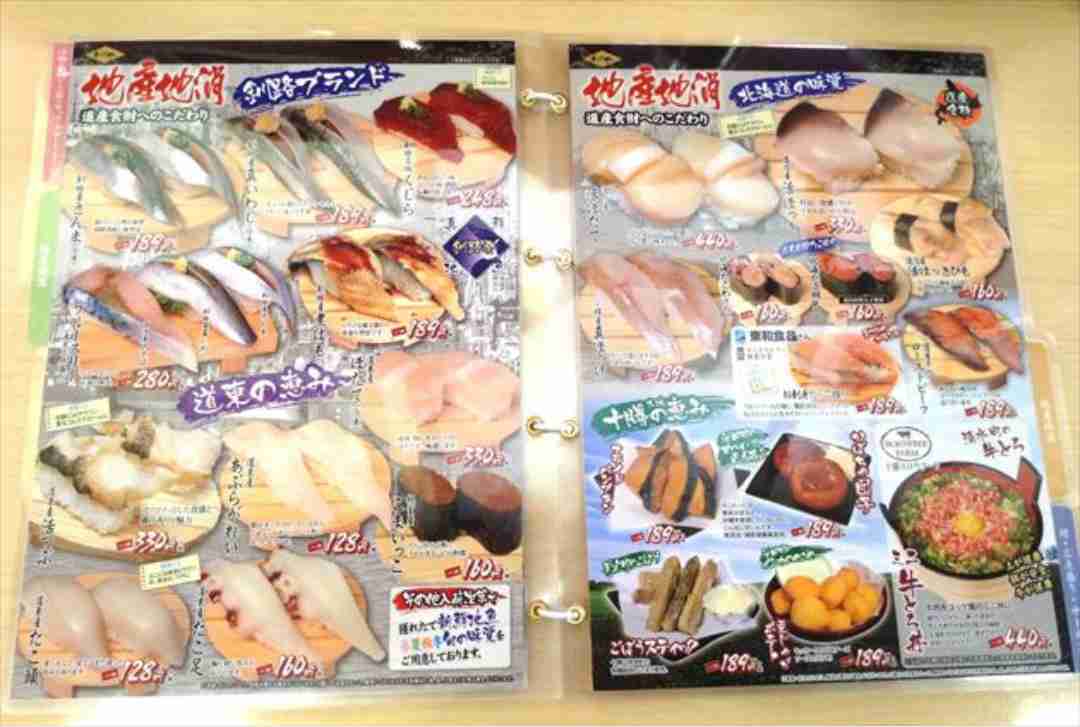 【日本人で良かった】やっぱり寿司が好き