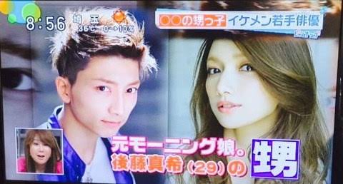 後藤真希、6年ぶりゴールデンバラエティー出演 指原莉乃にサプライズドッキリ