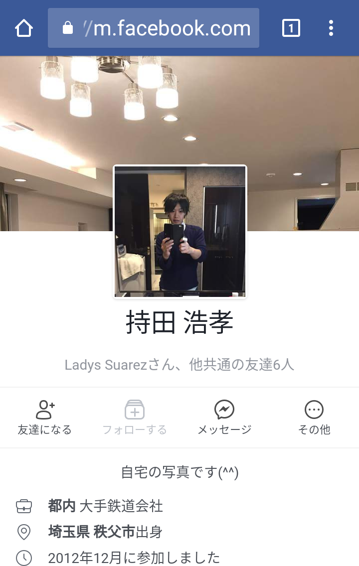 どんなイケメンでもイラッとする言動