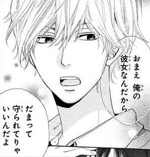 どんなイケメンでもイラッとする言動