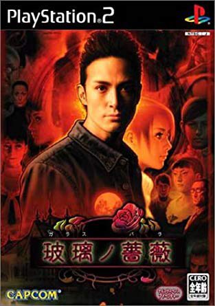 ＜木村拓哉＞「龍が如くスタジオ」制作のPS4の新作ゲームで主演キャラクターに
