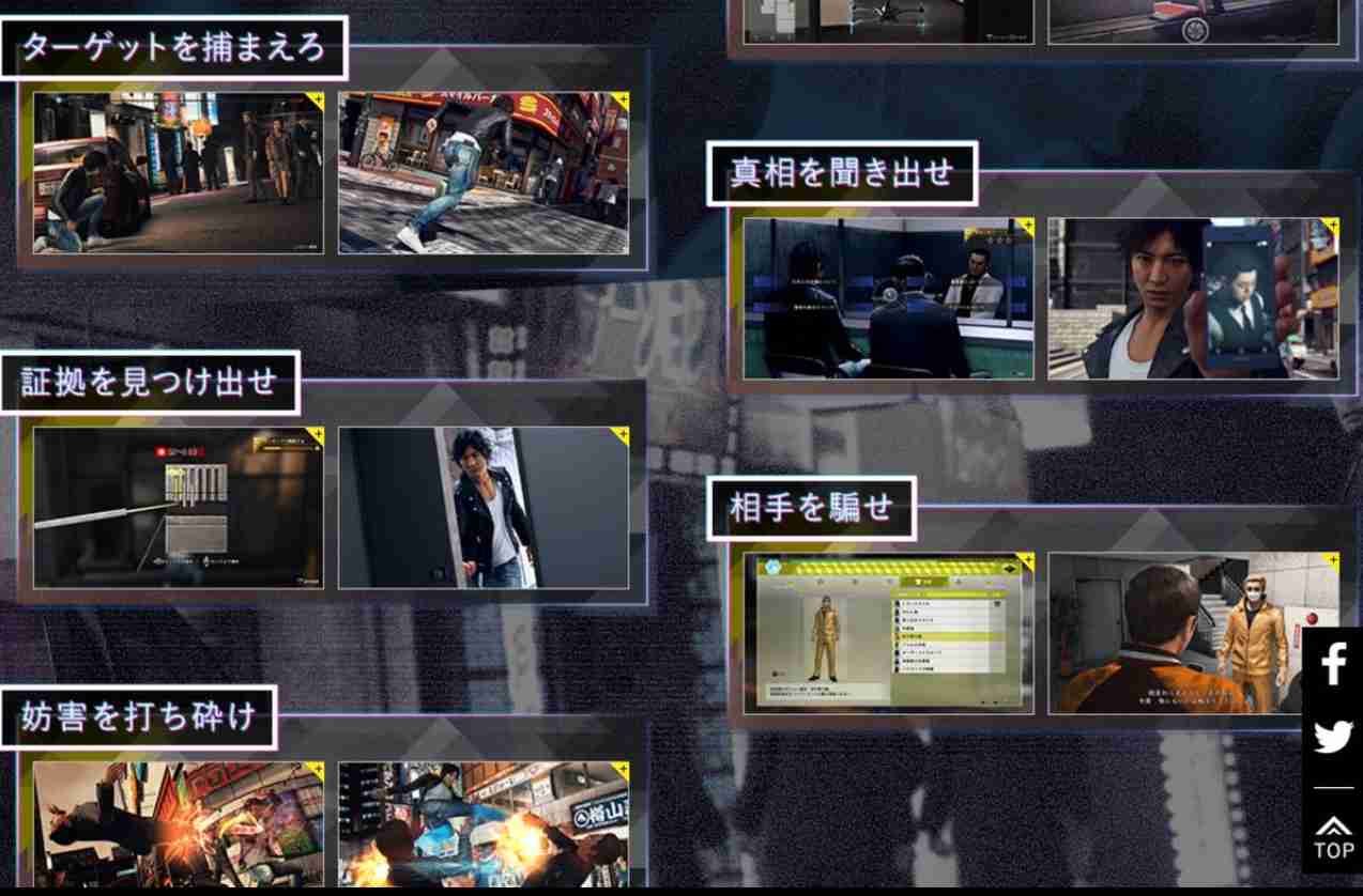 ＜木村拓哉＞「龍が如くスタジオ」制作のPS4の新作ゲームで主演キャラクターに