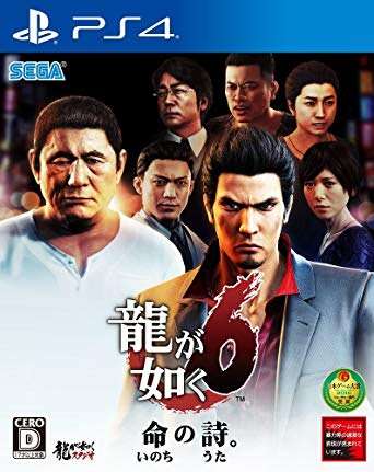 ＜木村拓哉＞「龍が如くスタジオ」制作のPS4の新作ゲームで主演キャラクターに