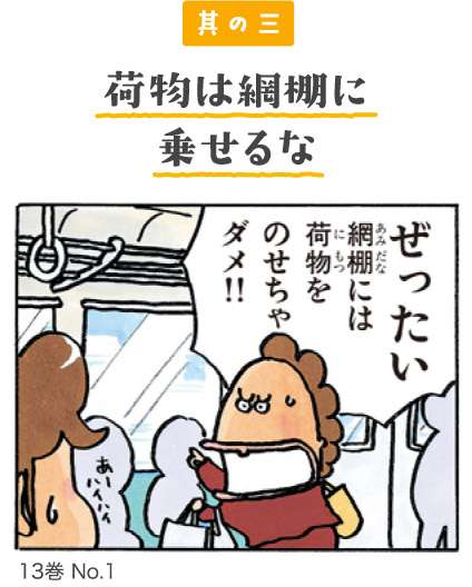 なんとなくカッコいい事を言って立ち去るTOPIX