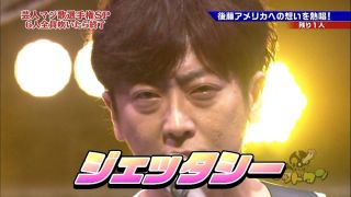 なんとなくカッコいい事を言って立ち去るTOPIX