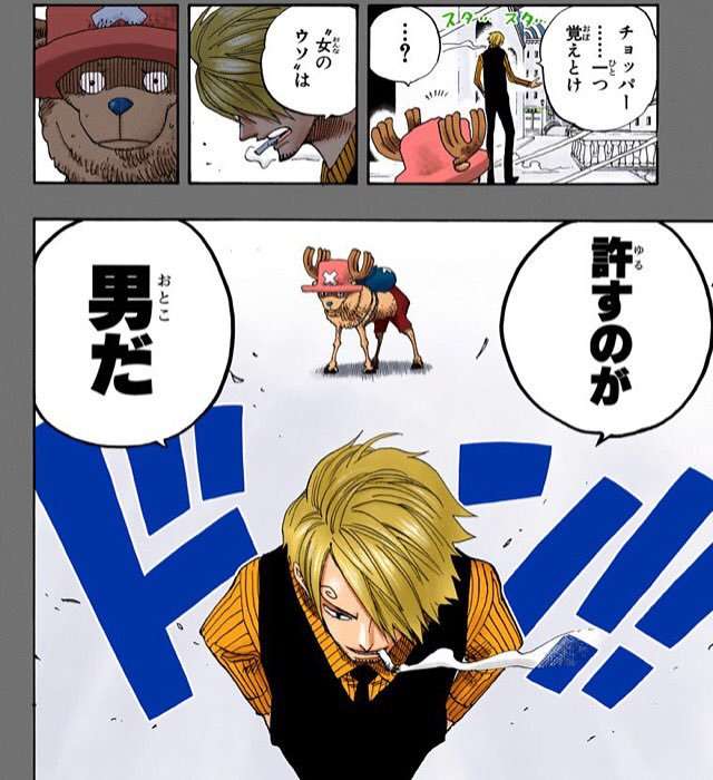 なんとなくカッコいい事を言って立ち去るTOPIX