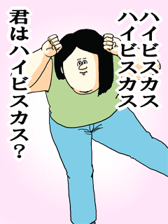 なんとなくカッコいい事を言って立ち去るTOPIX