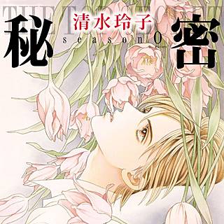 才能あると思う小説家漫画家
