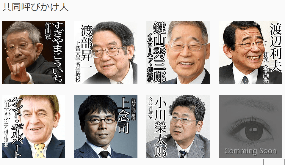 「痴漢症候群の男の困苦こそ極めて根深」「彼らの触る権利を社会は保障すべき」→『新潮45』小川榮太郎氏の寄稿にネット炎上　