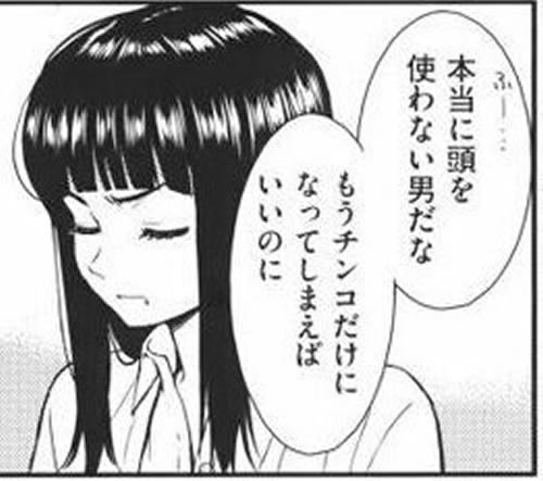 「痴漢症候群の男の困苦こそ極めて根深」「彼らの触る権利を社会は保障すべき」→『新潮45』小川榮太郎氏の寄稿にネット炎上　
