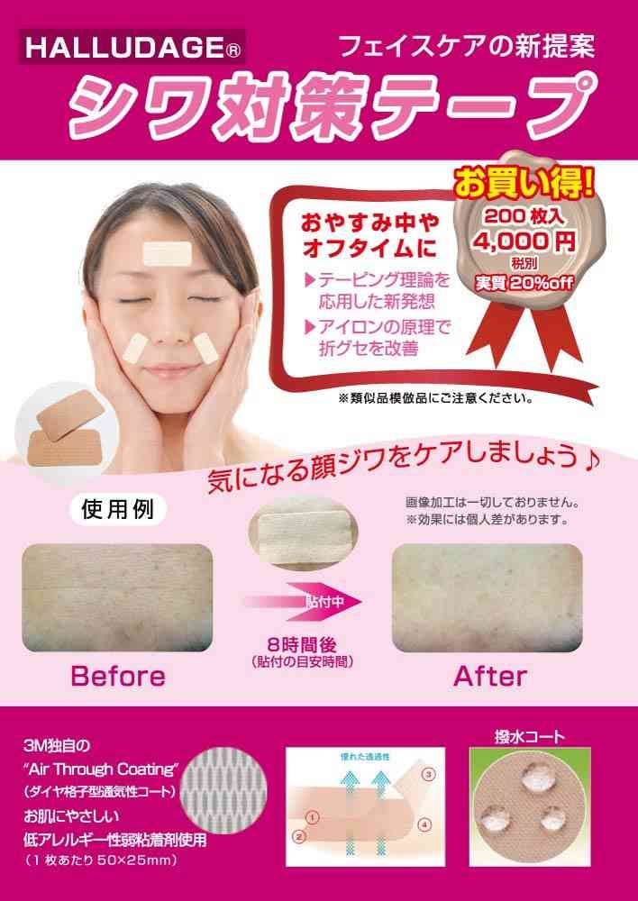 眉間にシワが！！！