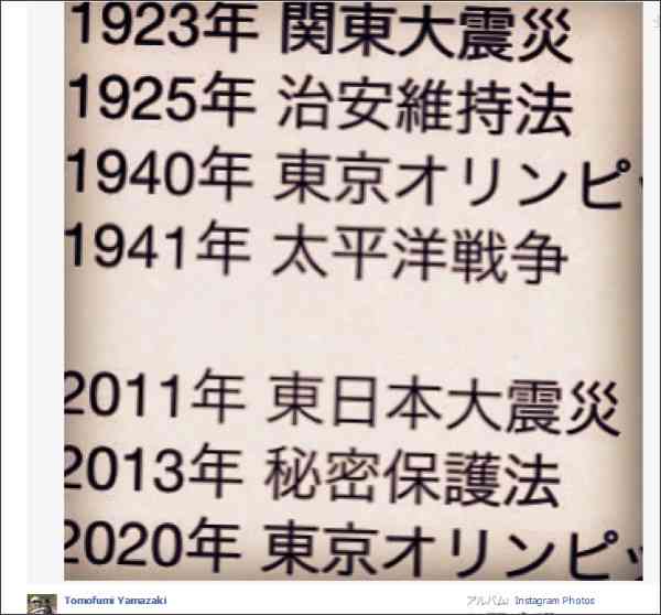 「ブラック」扱いの五輪ボランティア、26日から史上最多の11万人募集開始　長野大会経験者「まずは体験を」と呼び掛け