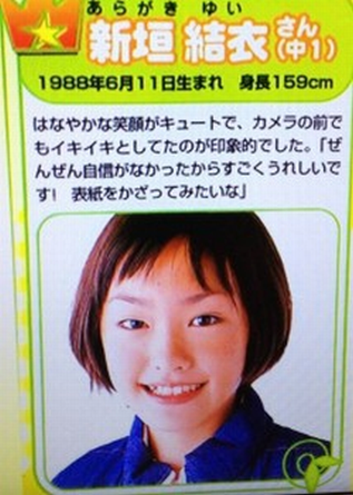 新垣結衣、新ドラマの15秒動画に「かわいい」の嵐 “ヒゲ顔”も好評