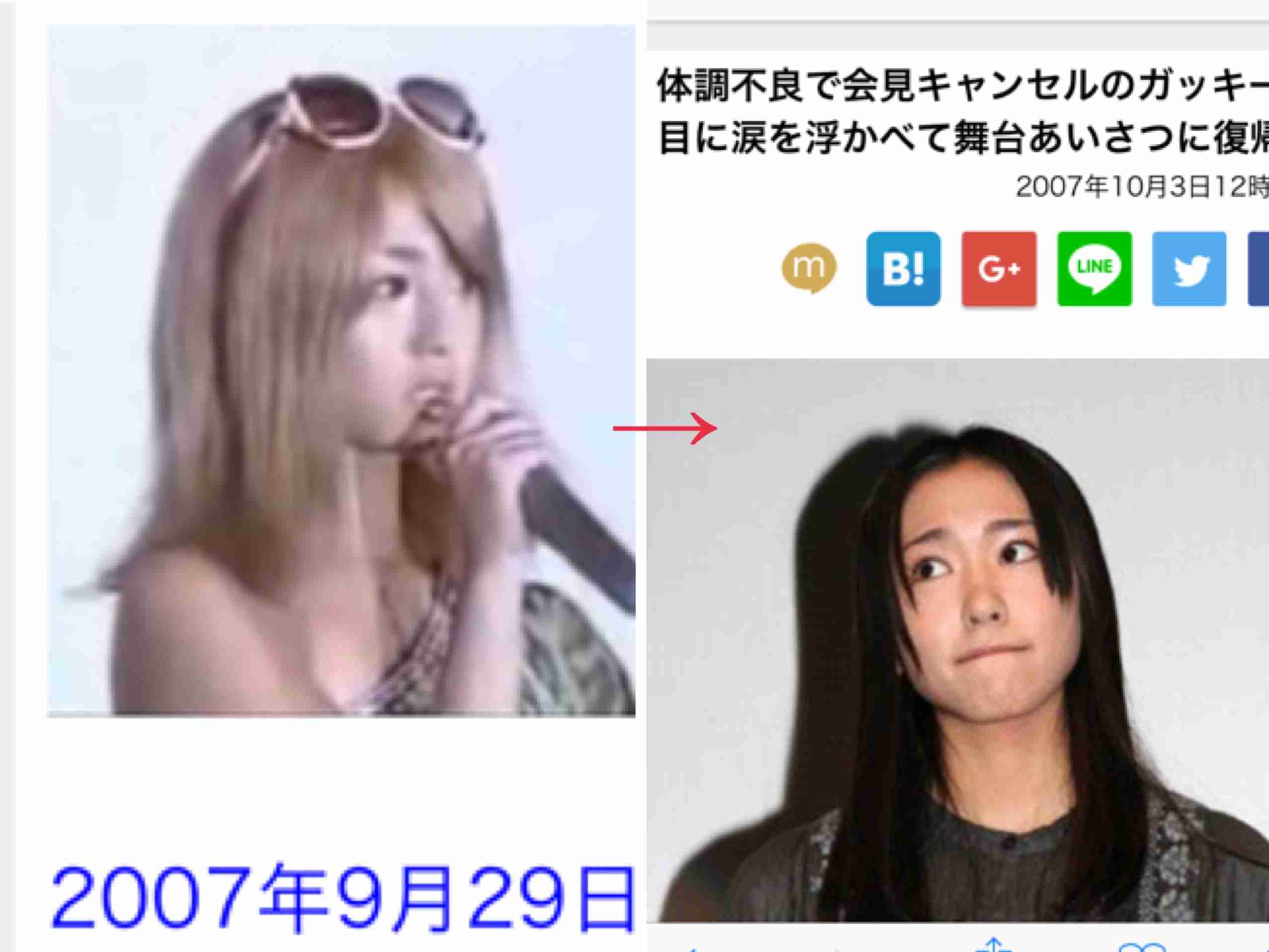 新垣結衣、新ドラマの15秒動画に「かわいい」の嵐 “ヒゲ顔”も好評