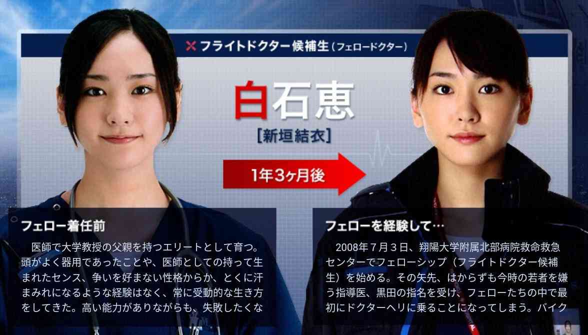 新垣結衣、新ドラマの15秒動画に「かわいい」の嵐 “ヒゲ顔”も好評