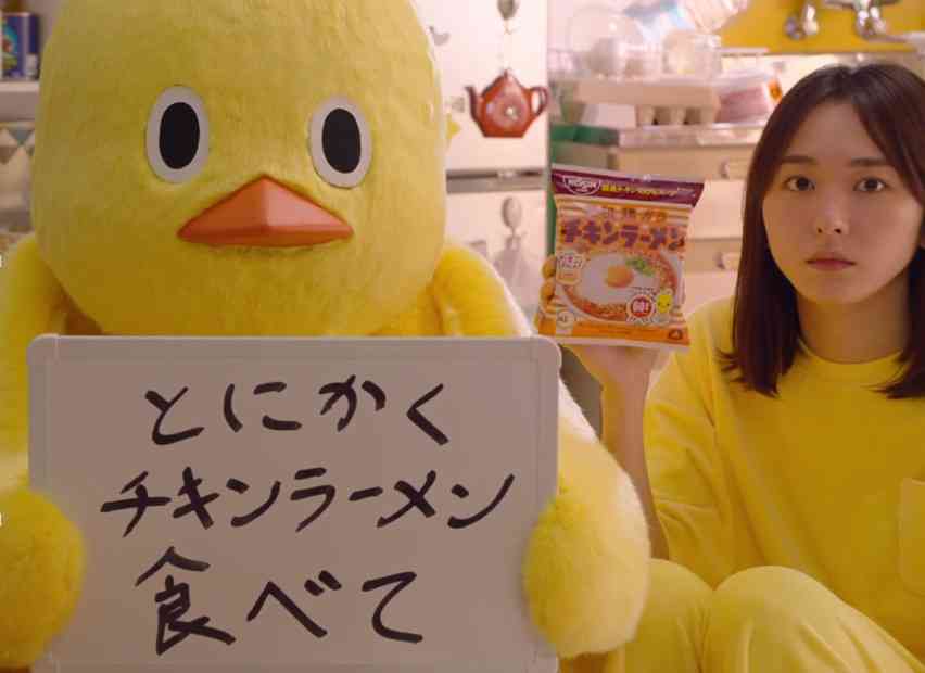 新垣結衣、新ドラマの15秒動画に「かわいい」の嵐 “ヒゲ顔”も好評