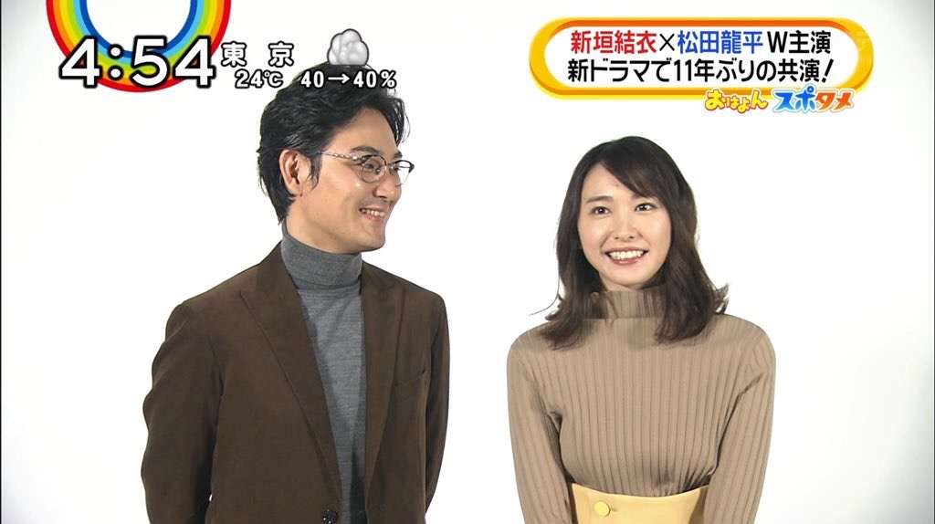 新垣結衣、新ドラマの15秒動画に「かわいい」の嵐 “ヒゲ顔”も好評