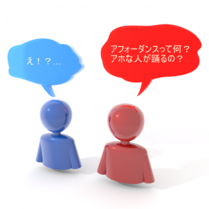 理由はないけど好きな言葉