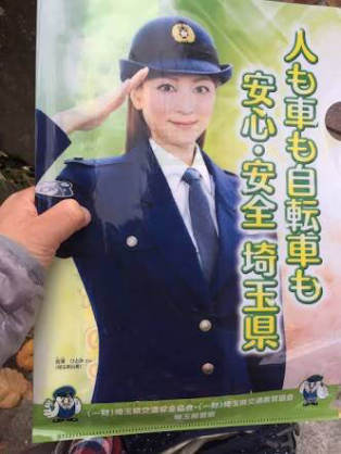 吉澤ひとみ容疑者供述「自宅で夫と午前0時ごろまで飲酒」「缶酎ハイ3缶」