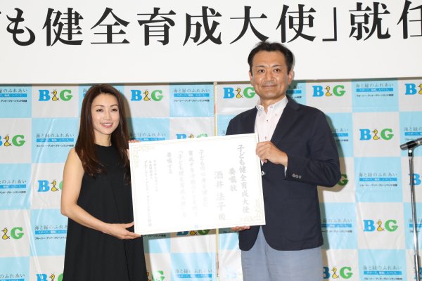 吉澤ひとみ容疑者供述「自宅で夫と午前0時ごろまで飲酒」「缶酎ハイ3缶」