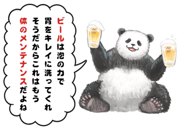 吉澤ひとみ容疑者供述「自宅で夫と午前0時ごろまで飲酒」「缶酎ハイ3缶」