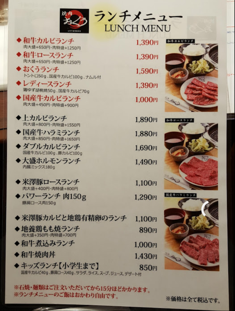 【画像】定食好き