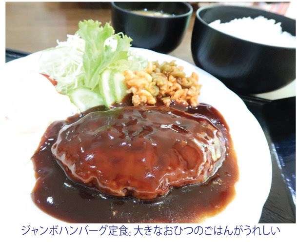 【画像】定食好き