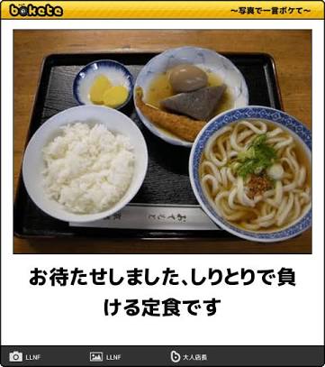 【画像】定食好き