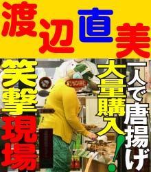 〔実況〕日曜もアメトーク!2時間SP