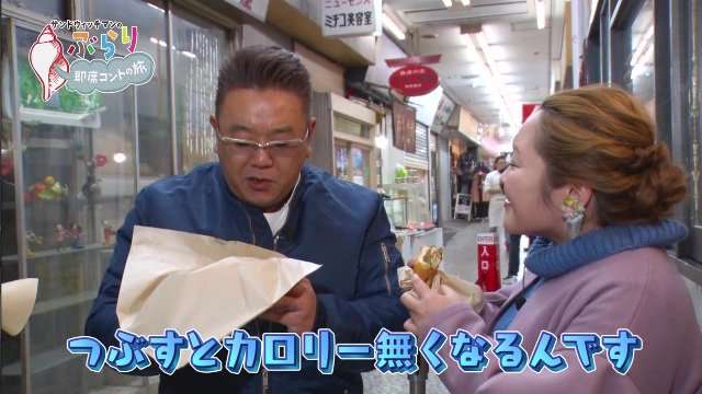 〔実況〕日曜もアメトーク!2時間SP