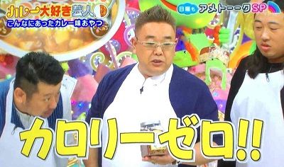 〔実況〕日曜もアメトーク!2時間SP