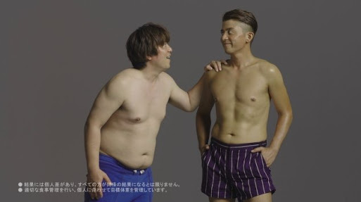 彦摩呂、体重20キロ減量を報告 目標は「100キロの国境を越えたい」