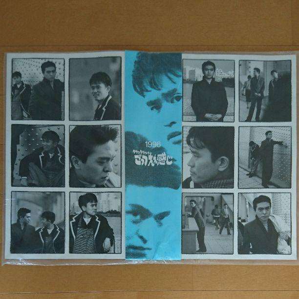 貼ったことのある有名人のポスター