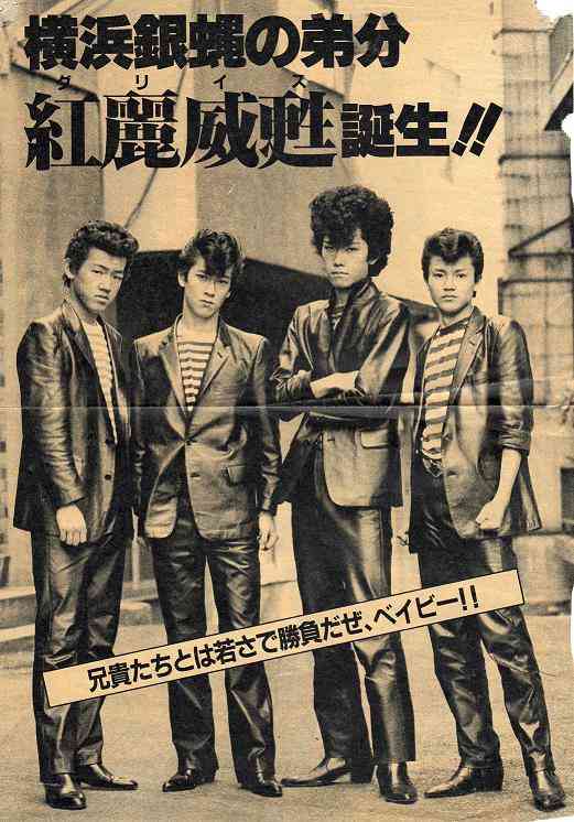 貼ったことのある有名人のポスター