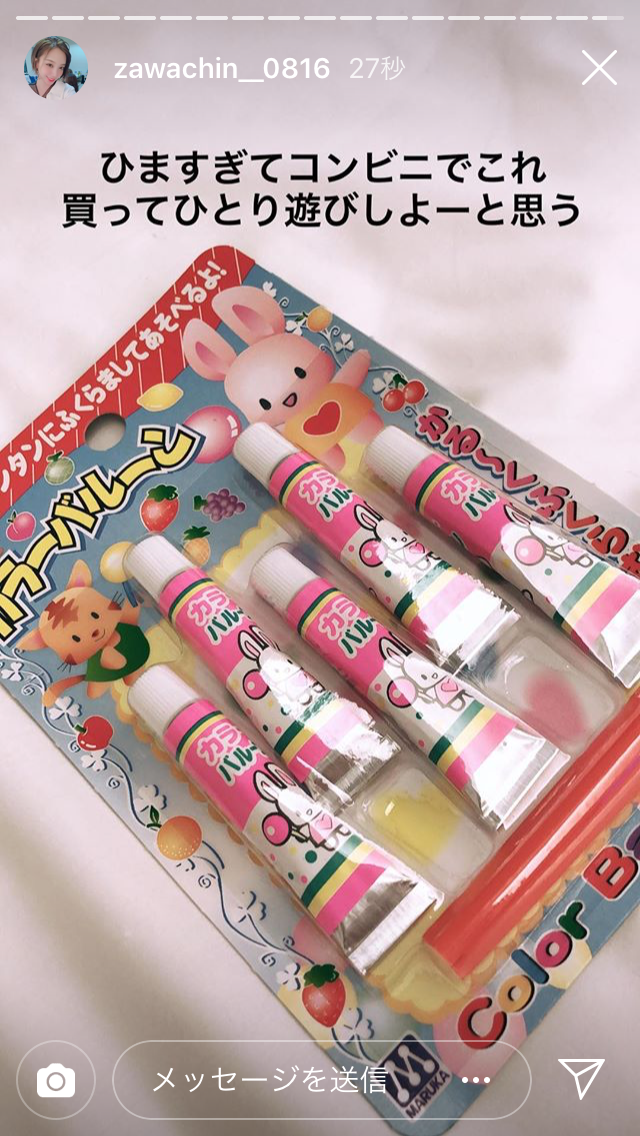 「素っぴんでも可愛い！」ざわちん、パジャマ姿のナチュラルオフショットに絶賛の声