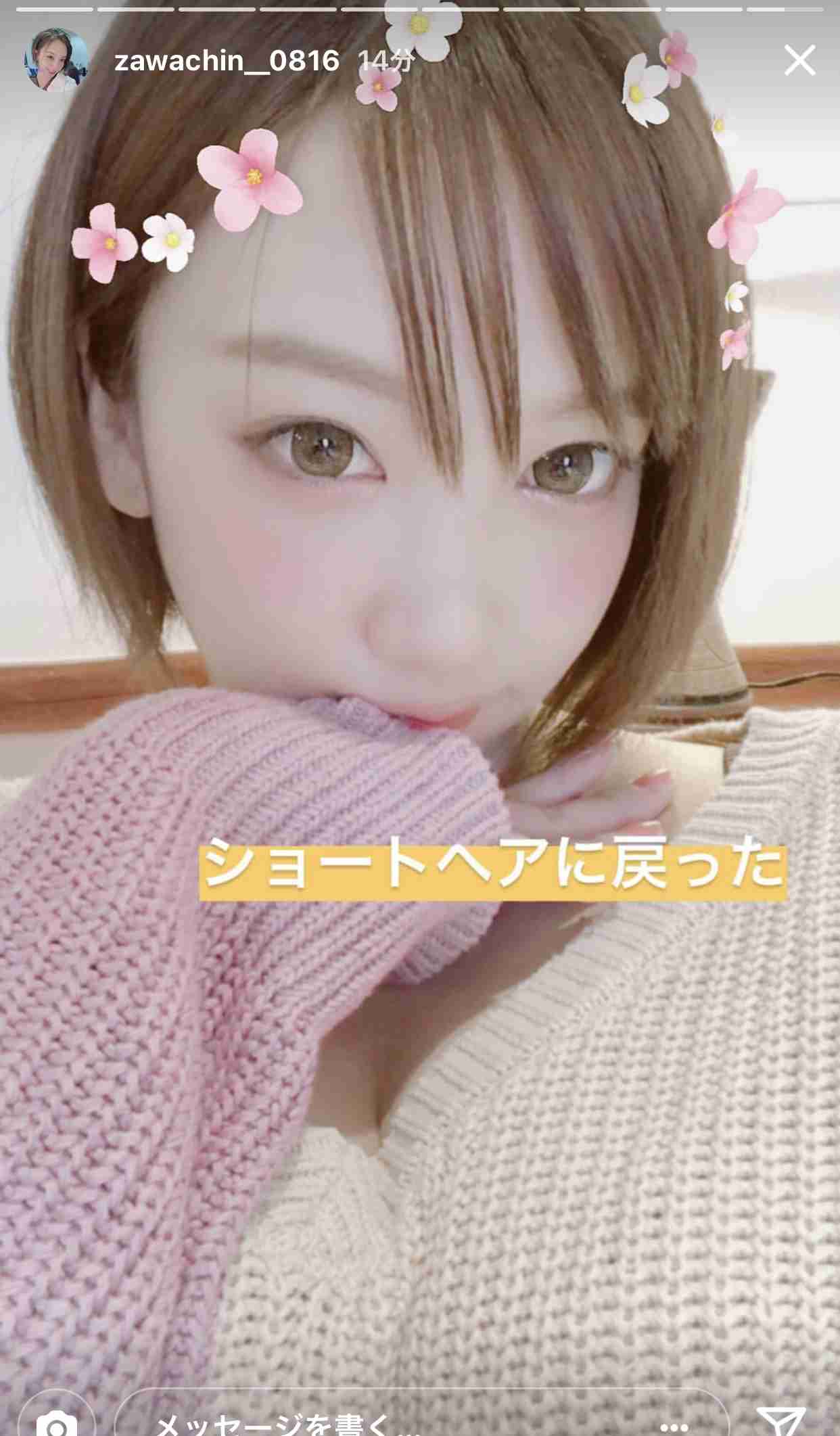 「素っぴんでも可愛い！」ざわちん、パジャマ姿のナチュラルオフショットに絶賛の声