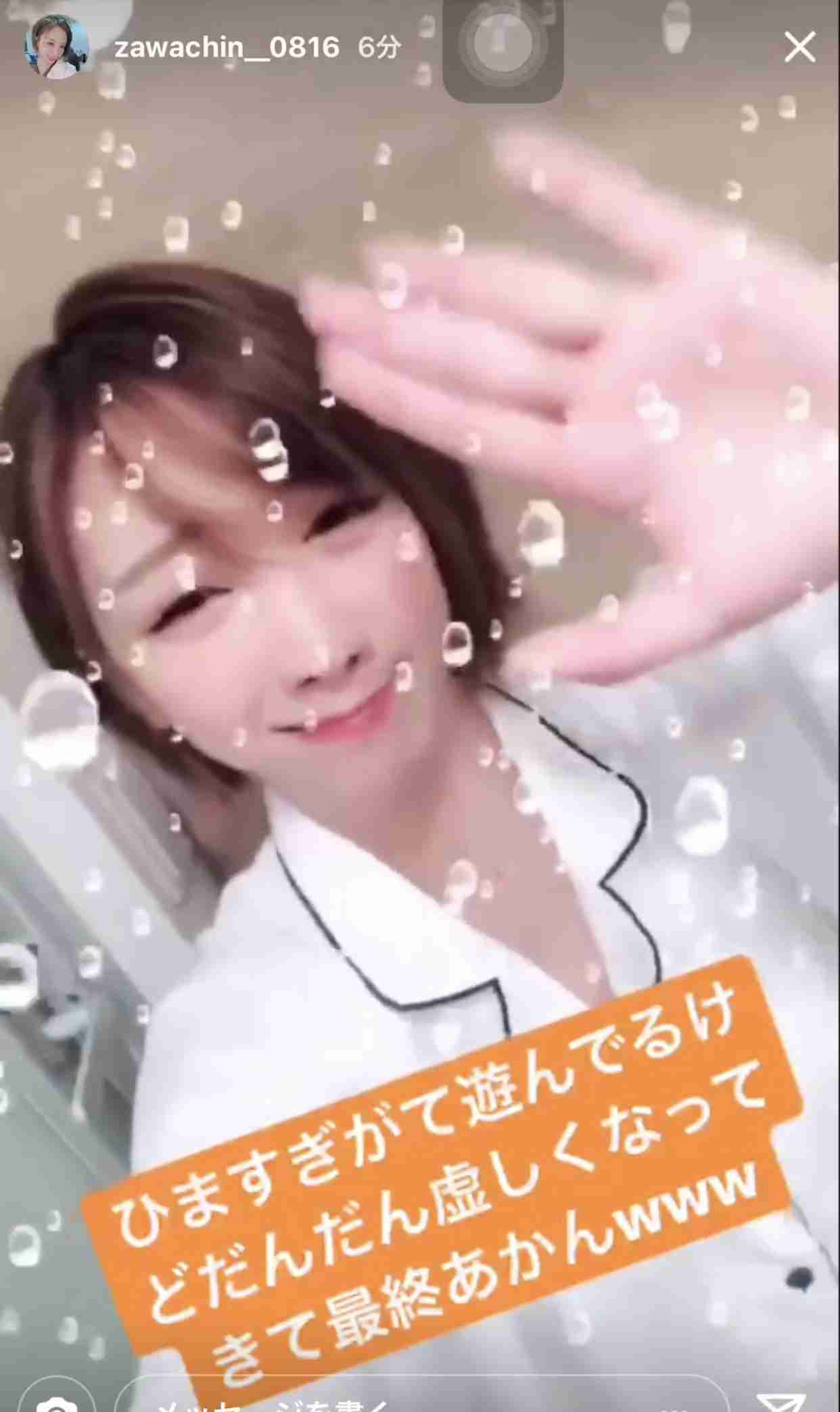 「素っぴんでも可愛い！」ざわちん、パジャマ姿のナチュラルオフショットに絶賛の声