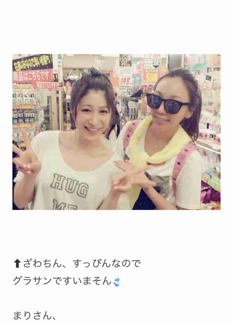 「素っぴんでも可愛い！」ざわちん、パジャマ姿のナチュラルオフショットに絶賛の声