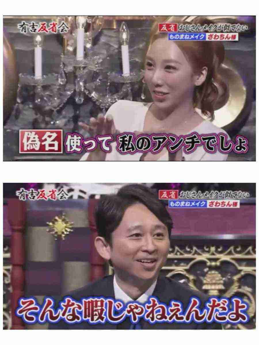 「素っぴんでも可愛い！」ざわちん、パジャマ姿のナチュラルオフショットに絶賛の声