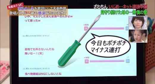 「素っぴんでも可愛い！」ざわちん、パジャマ姿のナチュラルオフショットに絶賛の声
