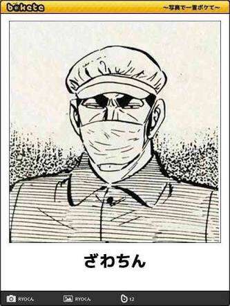 「素っぴんでも可愛い！」ざわちん、パジャマ姿のナチュラルオフショットに絶賛の声