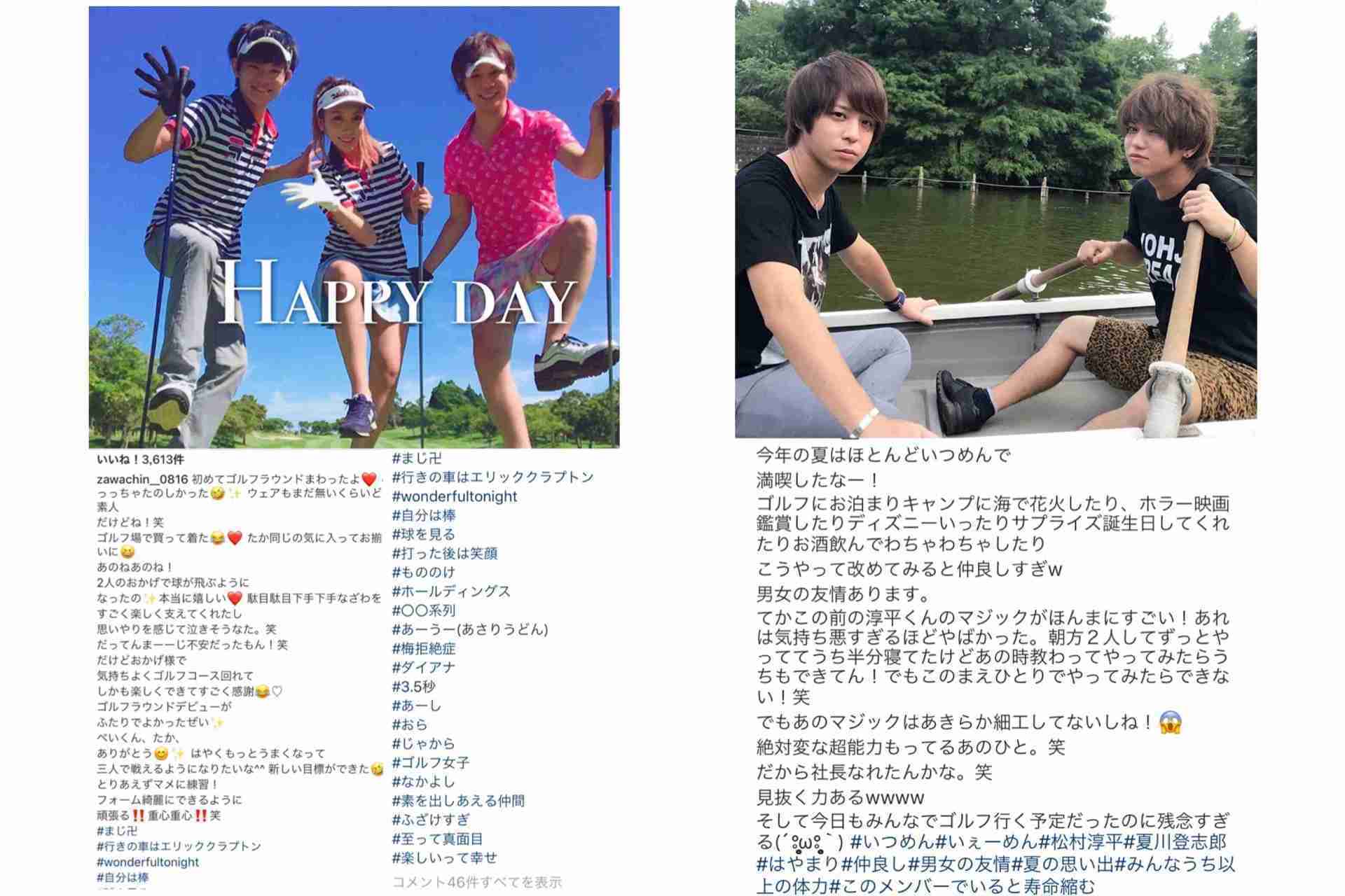 「素っぴんでも可愛い！」ざわちん、パジャマ姿のナチュラルオフショットに絶賛の声